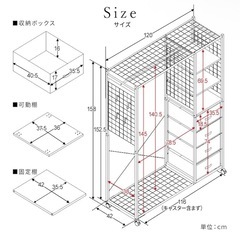 ハンガーラックの画像