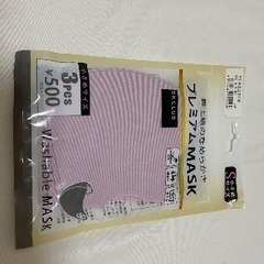 布マスクの画像