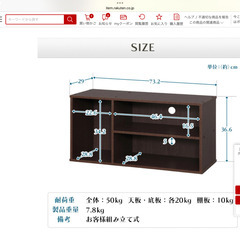 棚、あげますの画像