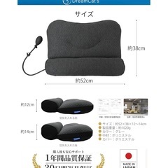 【新品未開封】 DreamCat’s 枕 まくら 日本製 空気で高さ調整 首ストレッチ枕 頸椎サポート 52×38cm多機能枕 抗菌 防臭 頚こり改善 通気性 (ブラックカバー2枚付)の画像