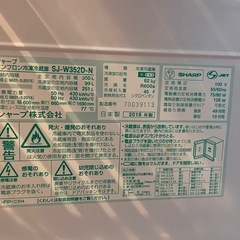 冷蔵庫の画像