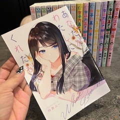 恋愛漫画2セット分の画像
