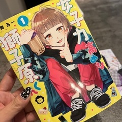 恋愛漫画2セット分の画像