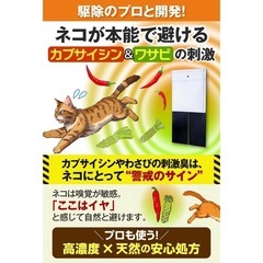 【新品未開封】 庭の見張り番 ネコ激逃げ！ ネコ 忌避剤 ネコ撃退 屋外 吊るだけ【強力プロ仕様・天然香料だから安心・効き目長持ち約1年】便利な結束ベルト付 4枚入×3P/約7.2m分の画像