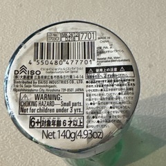 スライム スクイーズ ぐにゅぐにゅジェル スパイラル 緑 青　の画像
