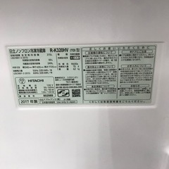 HITACHI 315L 冷凍冷蔵庫:2017年製【リサイクルフカツ碧南店】の画像