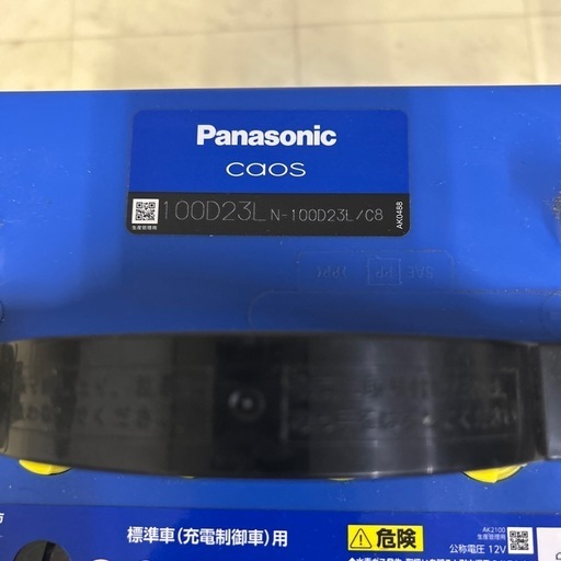 パナソニック　カオス　クルマ用バッテリー
