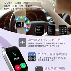 スマートウォッチ smart watch 通話機能付きの画像