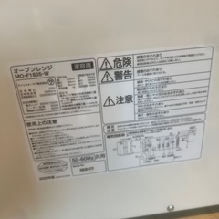 電子レンジの画像
