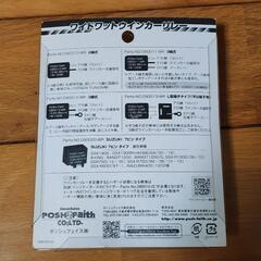 新品 ウィンカーリレーの画像