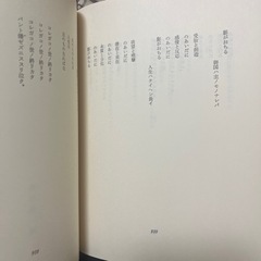 詩集の画像