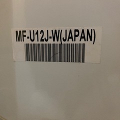 取引中三菱冷凍ストッカーの画像