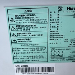 Hisense 2ドア冷蔵庫　2023年製 162L入荷いたしました！の画像