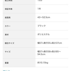 デスクチェアの画像