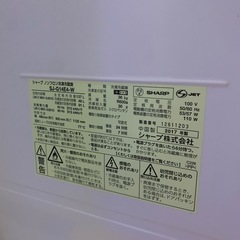 【受付終了】SHARP 冷蔵庫 冷凍庫 2017年製の画像
