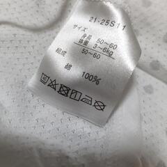 【新生児　肌着】50-60の画像