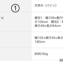 食器棚の画像