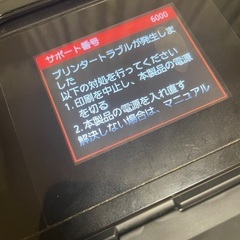 キャノン プリンター MG7730 ジャンク品の画像