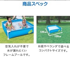 プールの画像