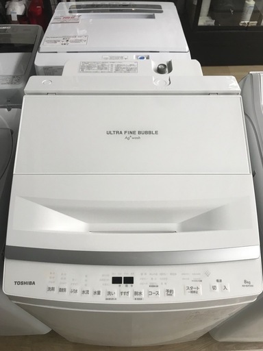 TOSHIBA 8.0kg全自動洗濯機【リサイクルフカツ碧南店】