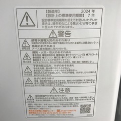 TOSHIBA 8.0kg全自動洗濯機【リサイクルフカツ碧南店】の画像