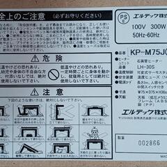 こたつテーブル＆布団 人感センサー付き 机リバーシの画像