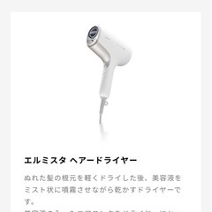 ドライヤー  　の画像