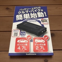 カシムラ KD-238 ジャンプスターター 7200mAhの画像