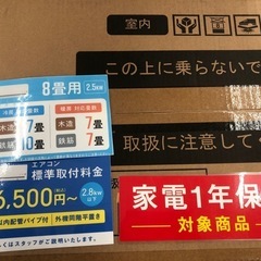 Hisense 壁掛けエアコン　2024年製  入荷いたしました！の画像