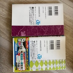 ONE PIECE（ワンピース）コミックス 84巻・85巻セットの画像