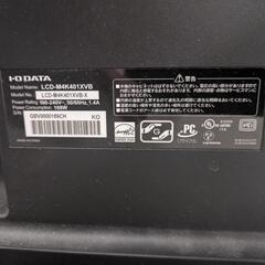【引き取り限定】IOデータ　4K対応40型ワイド液晶ディスプレイの画像