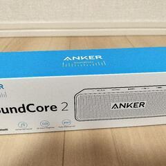 Anker　SoundCore2　【USB Type-B充電】の画像