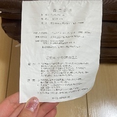 ウレタンマットの画像