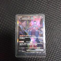 ポケカ　R団のミュウツーの画像