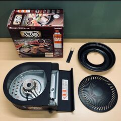 イワタニ カセットガス・スモークレス焼肉グリル「やきまる」CB-SLG-1の画像