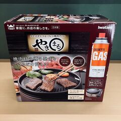 イワタニ カセットガス・スモークレス焼肉グリル「やきまる」CB-SLG-1の画像