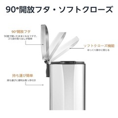 ゴミ箱 30L(30リットル) ソフトクローズ 静音 ふた付き ペダル付き スチール製 サテンニッケル おしゃれ 長方形の画像