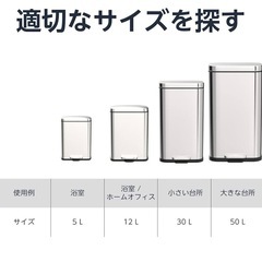 ゴミ箱 30L(30リットル) ソフトクローズ 静音 ふた付き ペダル付き スチール製 サテンニッケル おしゃれ 長方形の画像