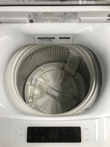 Haier8.5kg全自動洗濯機2022年製【リサイクルフカツ碧南店】