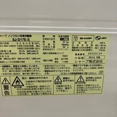 8/3まで　シャープ冷蔵庫167L 直接引き取りのみの画像