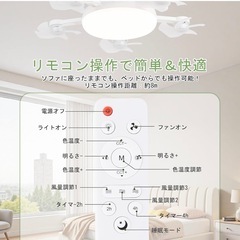 【新品未開封】2025年最新 ドローン風デザイン シーリングファンライト 5枚羽根ファン付き照明 省エネ80W E26口金 6000lm 無段階調光 3色切替 3段階風量 2/4時間タイマー DCモーター 静音 空気循環 8〜10畳対応 リモコン＆角型引掛けシーリング付き 簡単取付の画像