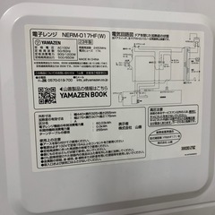 YAMAZEN 電子レンジ 2023年製の画像
