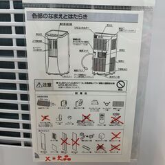 トヨトミ  スポットクーラー2.2kw 2021年製の画像