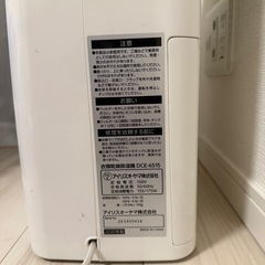 アイリスオオヤマ　除湿機の画像