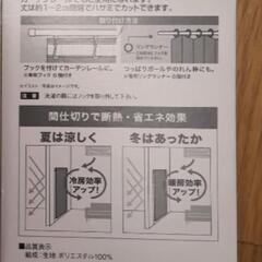 のれん 間仕切り　カーテン　目隠し　ロングサイズ　ロング仕切りカーテン　の画像