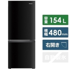 Hisense 冷蔵庫　154L の画像