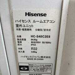 😊ハイセンス エアコン✨14畳程度 2020年製 200V😊HA-S40C2E8✨エアコンクリーニング済みの画像