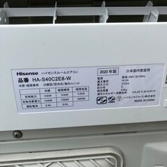 😊ハイセンス エアコン✨14畳程度 2020年製 200V😊HA-S40C2E8✨エアコンクリーニング済みの画像