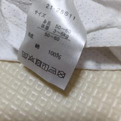 【新生児　肌着】50-60の画像
