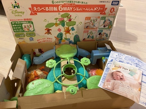 プーメリー